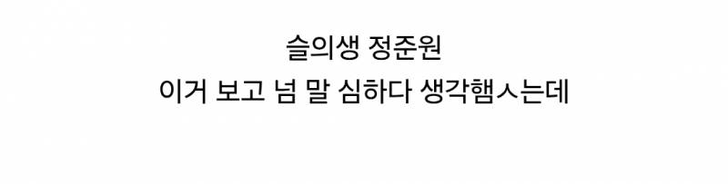 연예인 실물 유튜버 𝙅𝙊𝙉𝙉𝘼 웃기다 아 | 인스티즈
