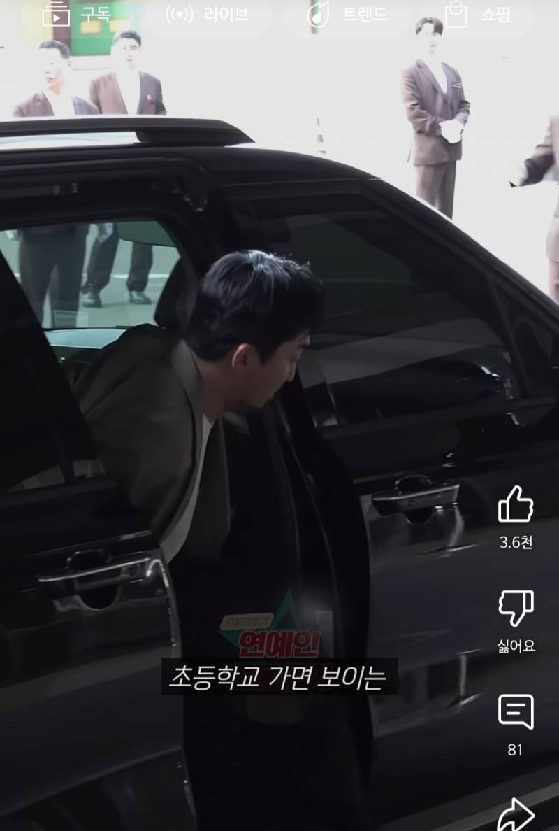 연예인 실물 유튜버 𝙅𝙊𝙉𝙉𝘼 웃기다 아 | 인스티즈