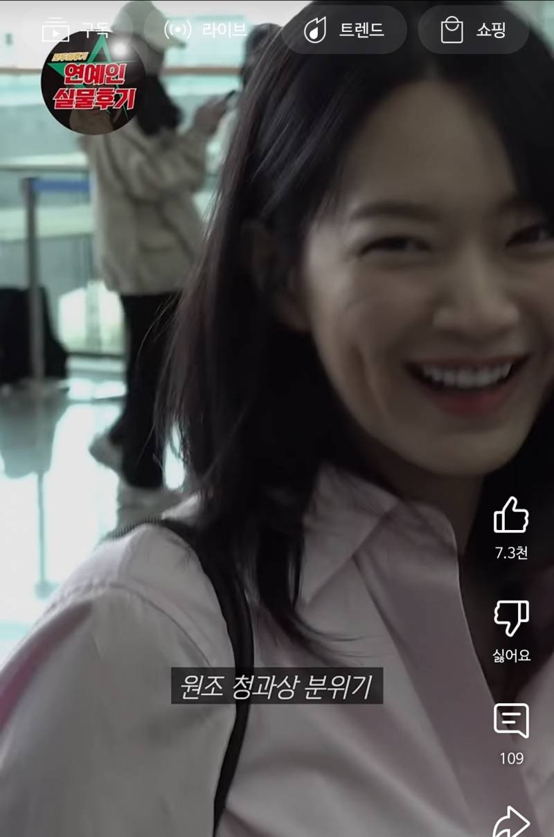 연예인 실물 유튜버 𝙅𝙊𝙉𝙉𝘼 웃기다 아 | 인스티즈