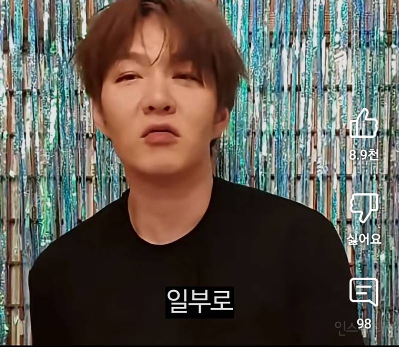 이창섭이 영통에서 이사가지않는 이유.jpg | 인스티즈