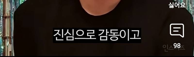 이창섭이 영통에서 이사가지않는 이유.jpg | 인스티즈