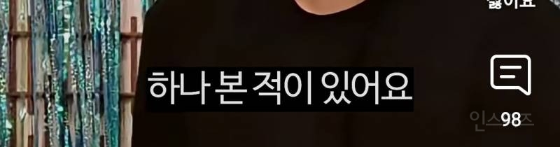 이창섭이 영통에서 이사가지않는 이유.jpg | 인스티즈