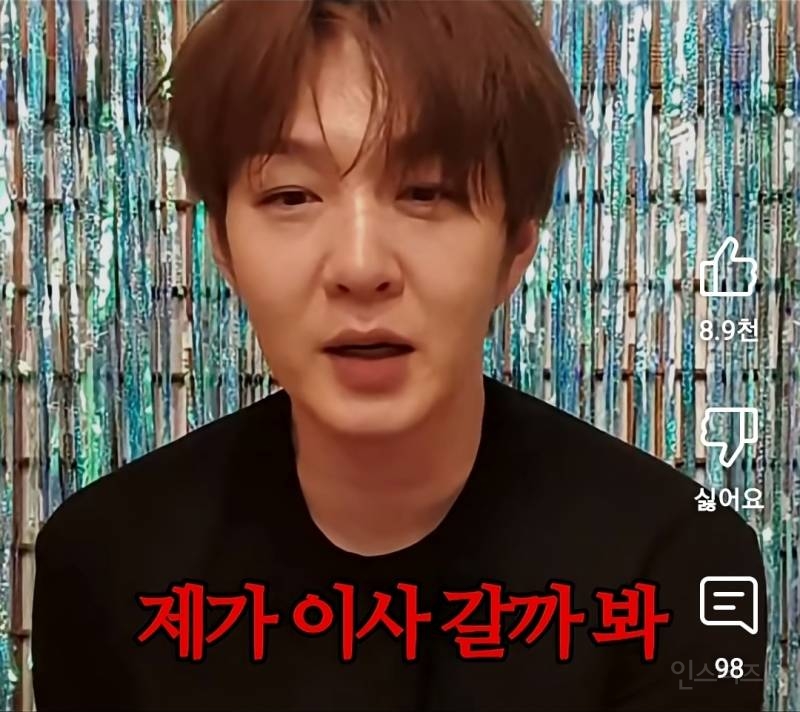 이창섭이 영통에서 이사가지않는 이유.jpg | 인스티즈