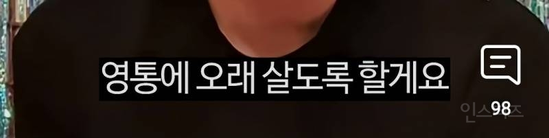 이창섭이 영통에서 이사가지않는 이유.jpg | 인스티즈