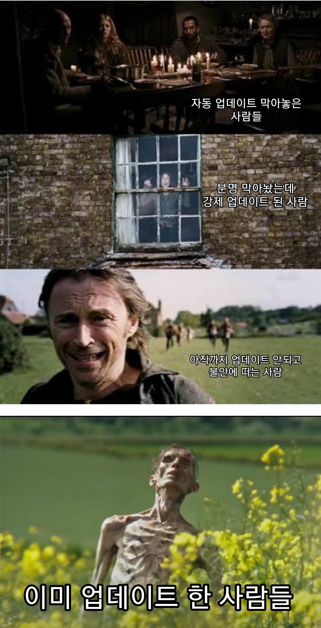 전국 카톡 유저들 상황 | 인스티즈