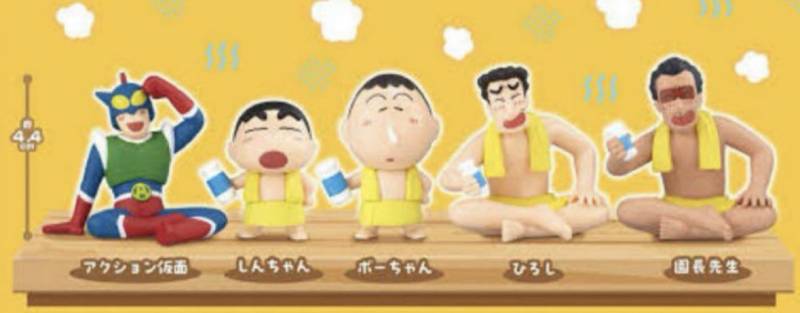 [잡담] 짱구 조아하는익들아 나이거중에 모살까 | 인스티즈