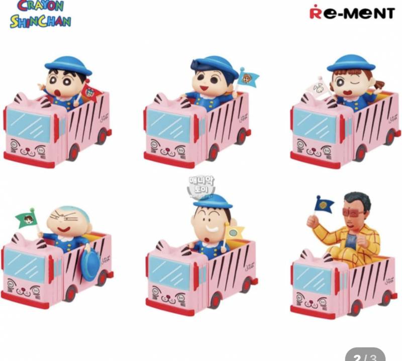 [잡담] 짱구 조아하는익들아 나이거중에 모살까 | 인스티즈