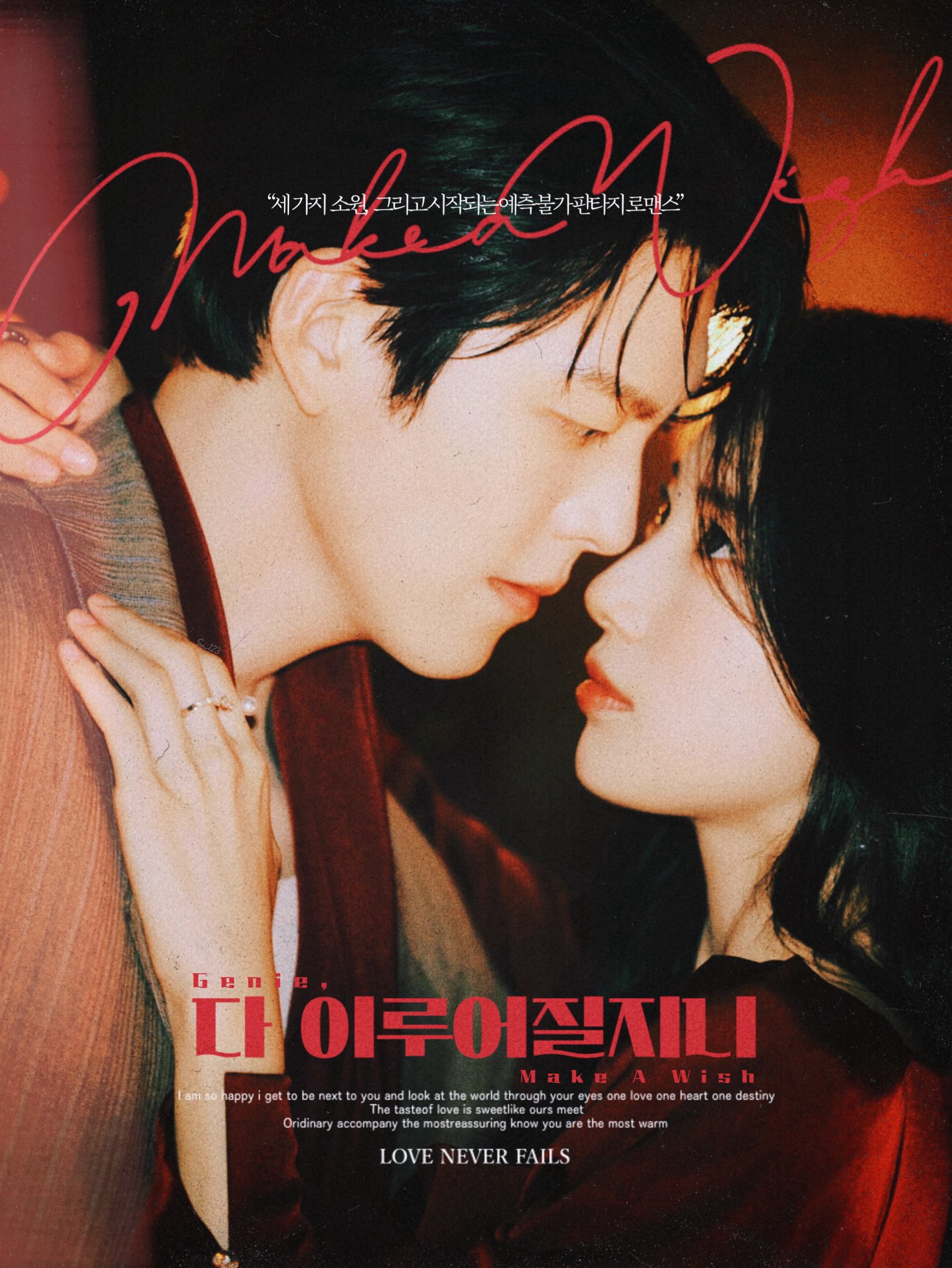 [잡담] 다지니) 우빈수지 둘 다 로판에 찰떡이야 | 인스티즈