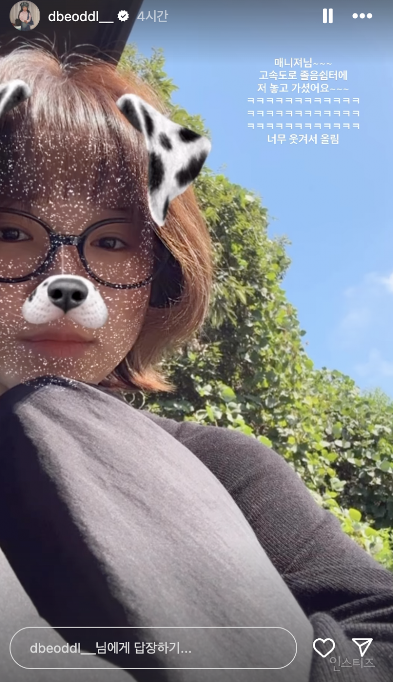 매니저님.. 안탔는데 가면 어떻게해요..jpg | 인스티즈