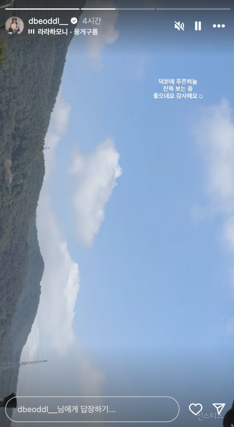 매니저님.. 안탔는데 가면 어떻게해요..jpg | 인스티즈