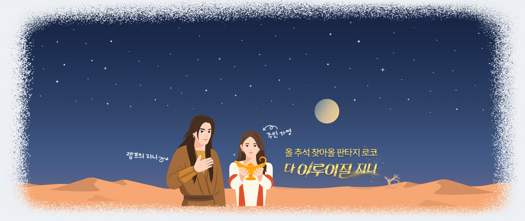 [잡담] 다지니 네아버 광고 ㅋㅋㅋㅋㅋㅋㅋㅋㅋㅋ | 인스티즈