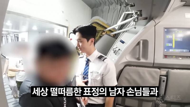 창사 이래 처음으로 남자 승무원만 있는 비행기 | 인스티즈