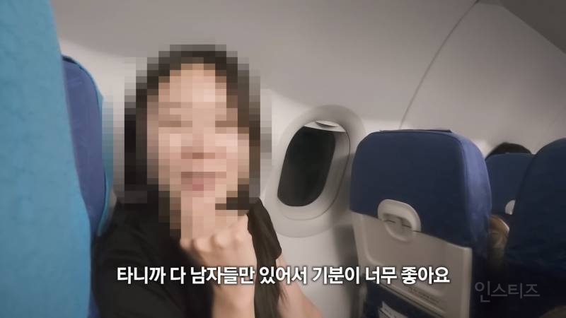 창사 이래 처음으로 남자 승무원만 있는 비행기 | 인스티즈