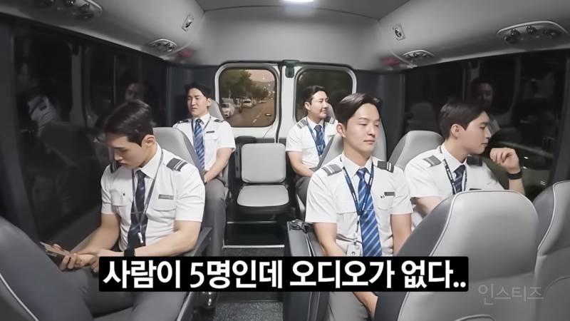 창사 이래 처음으로 남자 승무원만 있는 비행기 | 인스티즈