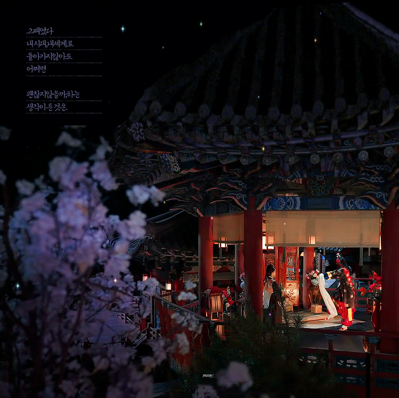 [잡담] 폭군의셰프 이헌지영 못 보낸다 | 인스티즈