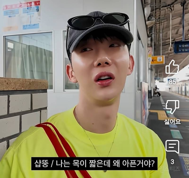 긴목일때 목뭉치는사람 VS 짧은목인데 목뭉치는사람 | 인스티즈