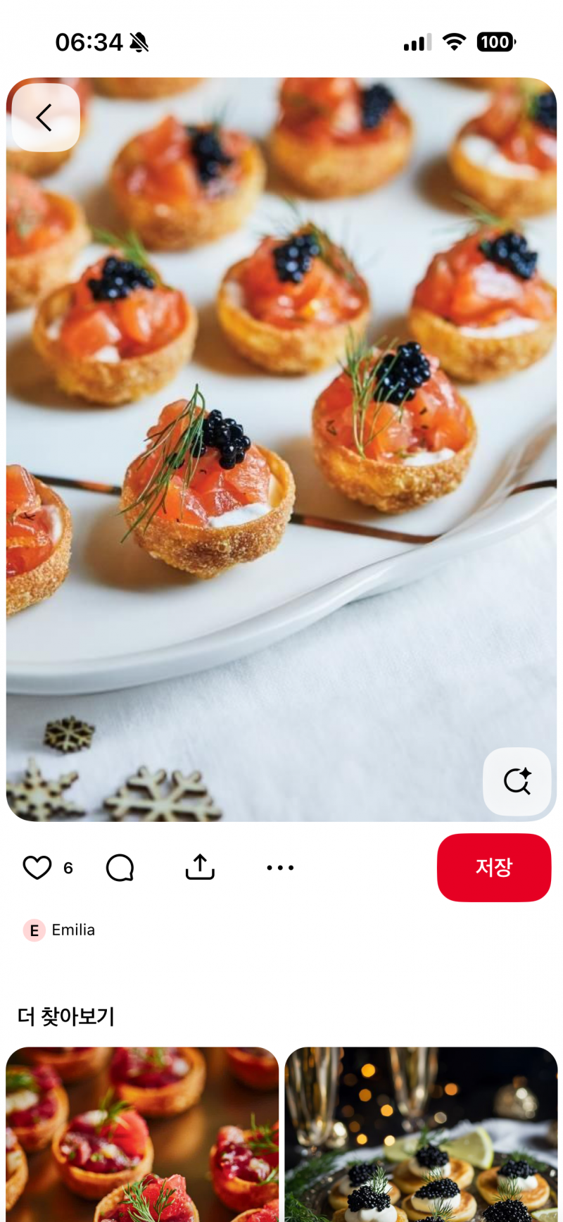 [잡담] 이 음식 옆에 무슨 음식 두면 좋을거같아?? | 인스티즈