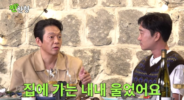 박지환 "'SNL' 출연, 집에 가는 내내 울었다” | 인스티즈