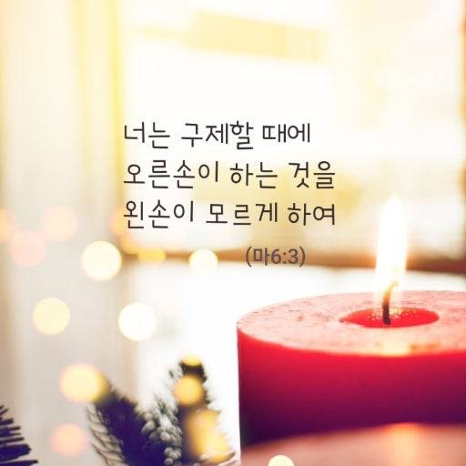 [잡담] 구제를 해야 한다 하지만 구제는 어떻게 해야 하는가 | 인스티즈