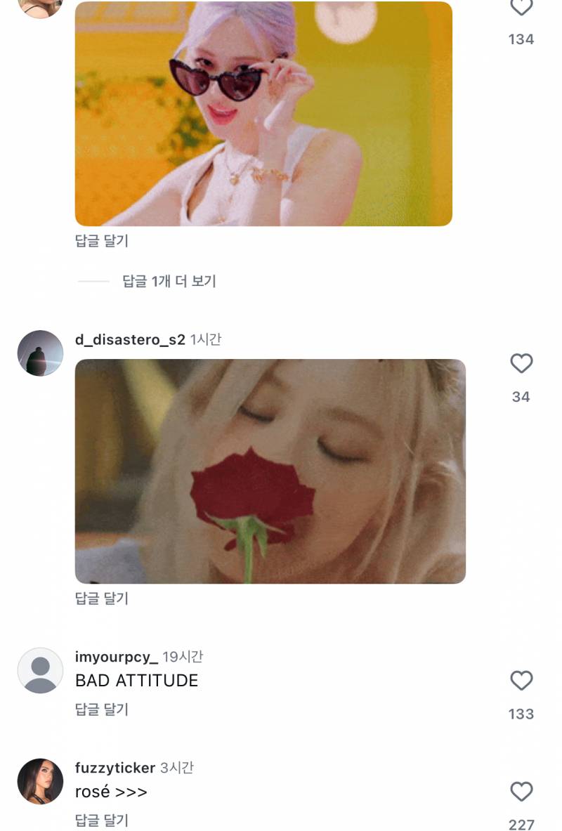 로제 인종차별했다고 말나오는 찰리xcx | 인스티즈