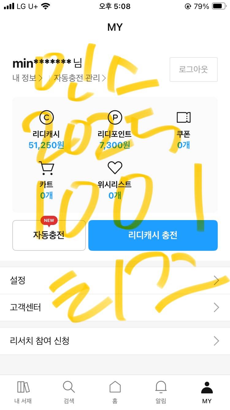 [잡담] 369 위시작 하나라도 있었으면 좋겠다… | 인스티즈