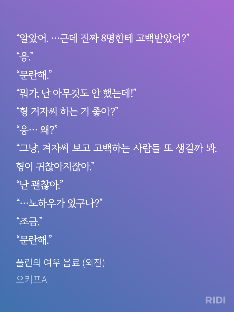 [잡담] 약간 이런 느낌 공 없나! | 인스티즈