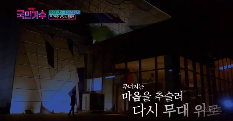 무대 공포증 있던 가수가 이겨낸 과정.jpg | 인스티즈