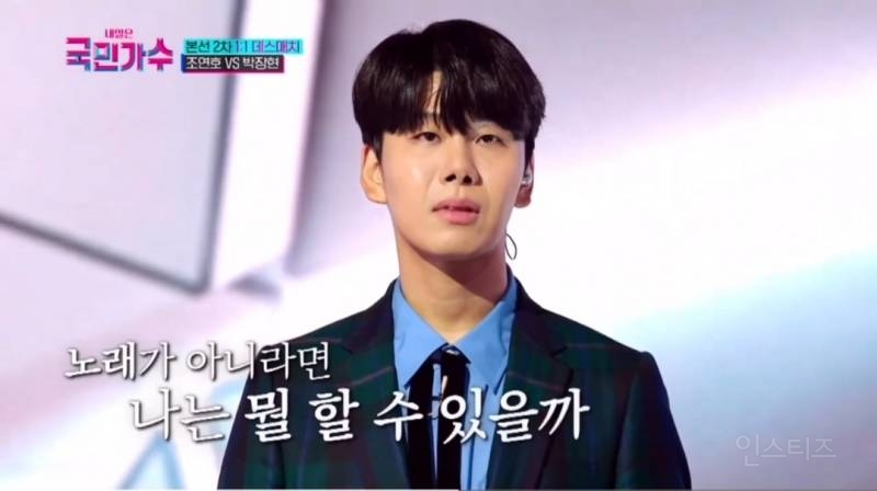 무대 공포증 있던 가수가 이겨낸 과정.jpg | 인스티즈