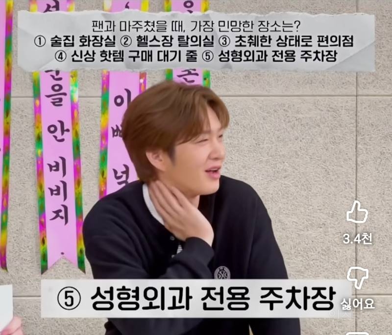 잠깐 집나간 이창섭의 아이돌 자아.jpg | 인스티즈