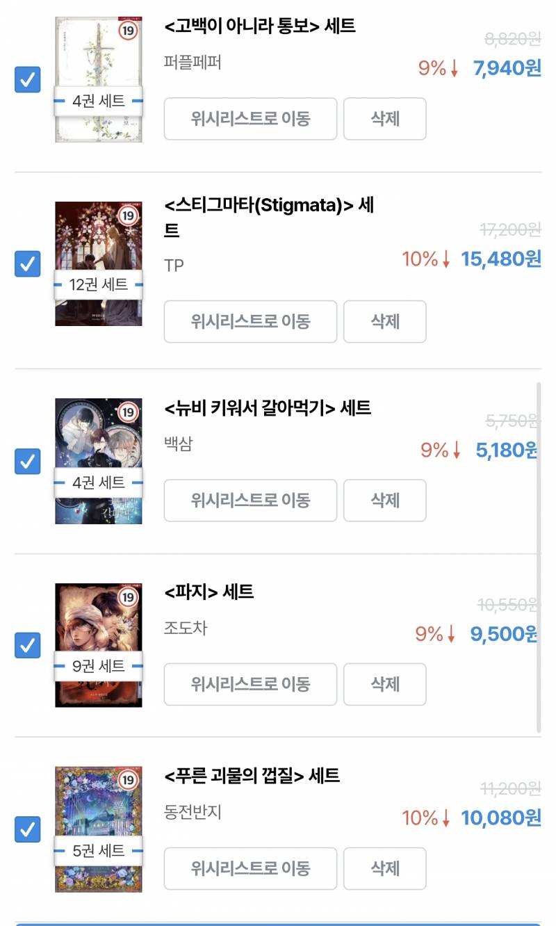 [잡담] 뺄 거 봐줄 수 있어? | 인스티즈