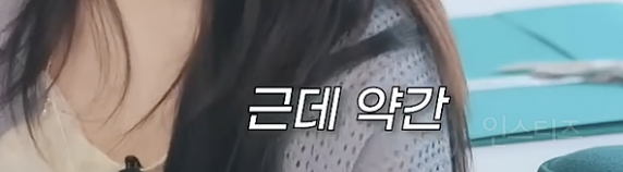 임슬옹한테 웃기다며 최유리가 추천해준 가수 .jpg | 인스티즈