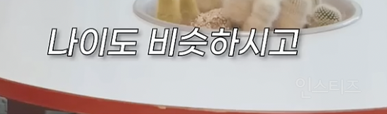 임슬옹한테 웃기다며 최유리가 추천해준 가수 .jpg | 인스티즈