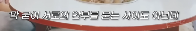 임슬옹한테 웃기다며 최유리가 추천해준 가수 .jpg | 인스티즈