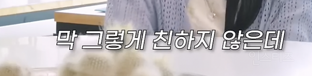 임슬옹한테 웃기다며 최유리가 추천해준 가수 .jpg | 인스티즈