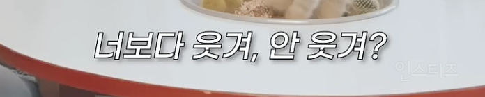 임슬옹한테 웃기다며 최유리가 추천해준 가수 .jpg | 인스티즈