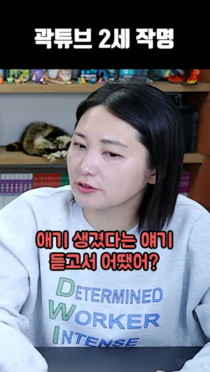 침투부에서 지어주는 곽튜브 2세 이름.jpg | 인스티즈