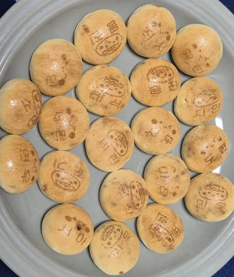 [잡담] 칸쵸 한봉지를 까봤어... 나온 이름들 목록 | 인스티즈