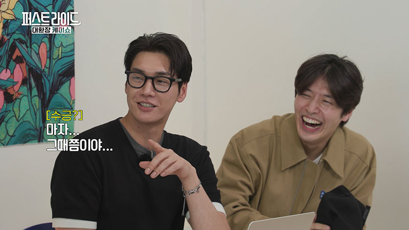 김영광 놀리는 재미에 사는 것 같은 강영석ㅋㅋㅋㅋㅋ | 인스티즈