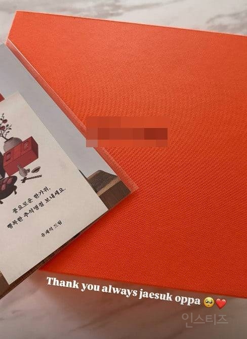 유재석 애착동생 라인업 (남+여 ver.)ㅋㅋ | 인스티즈