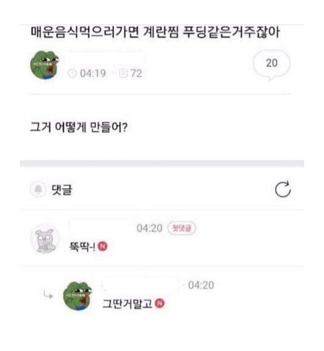 와 귀 간지러워서 팠더니 대박 왕건 나옴 | 인스티즈