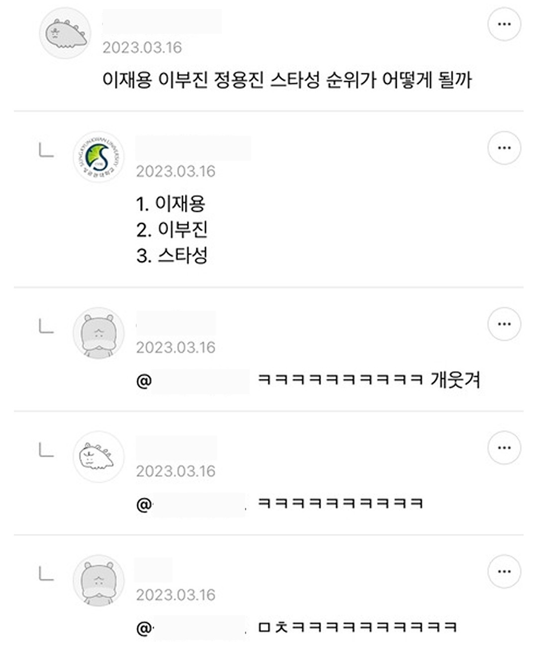 와 귀 간지러워서 팠더니 대박 왕건 나옴 | 인스티즈