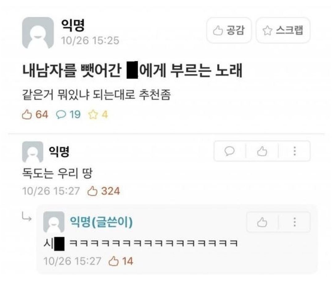 와 귀 간지러워서 팠더니 대박 왕건 나옴 | 인스티즈