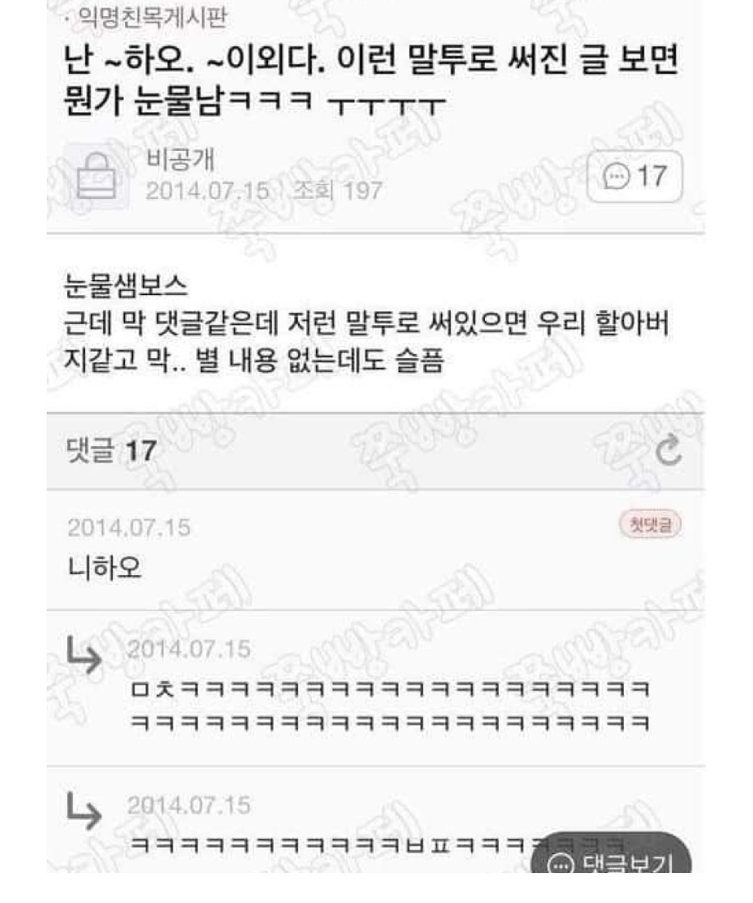 와 귀 간지러워서 팠더니 대박 왕건 나옴 | 인스티즈