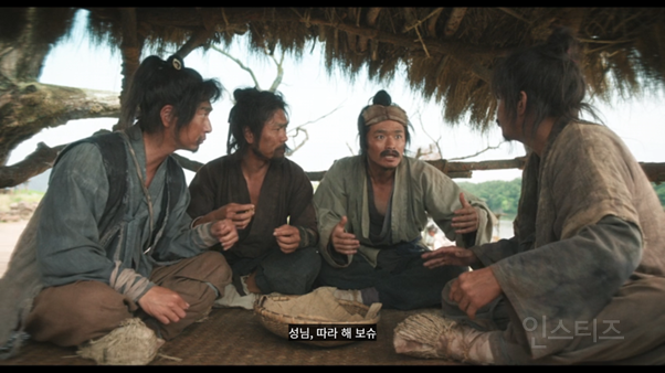 왈패가 된 장이수 근황.jpg (스포o) | 인스티즈