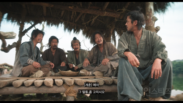 왈패가 된 장이수 근황.jpg (스포o) | 인스티즈