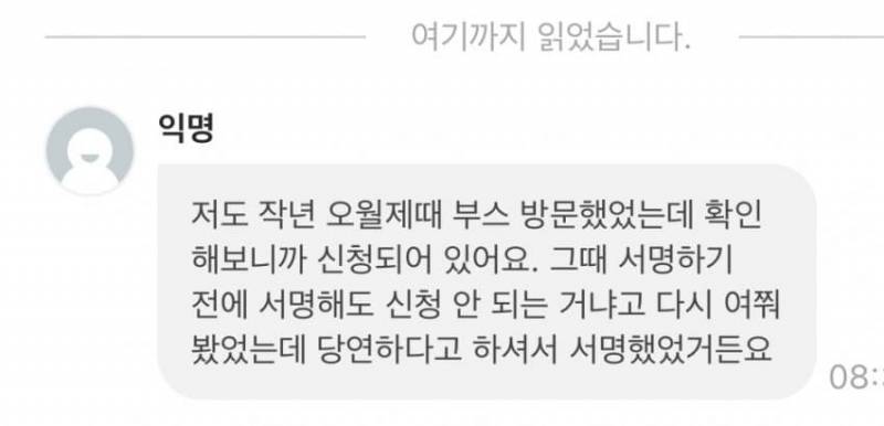 [잡담] 경상국립대 강제 장기기증 ( | 인스티즈