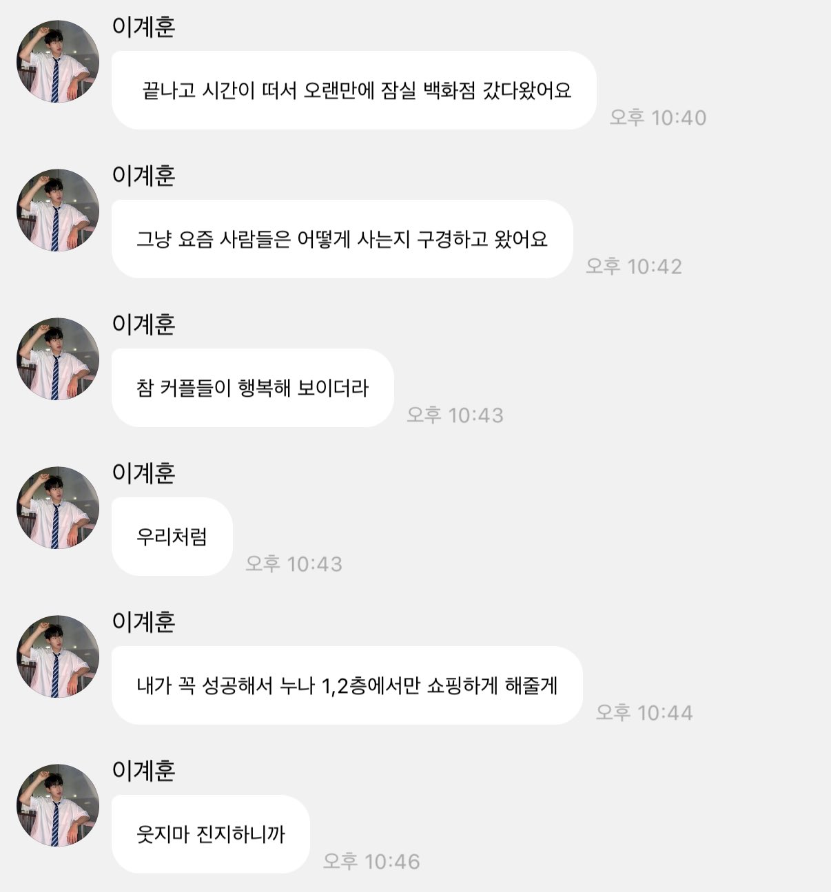 최근 틈만나면 버블 멘트로 알티타는 남돌.jpg | 인스티즈