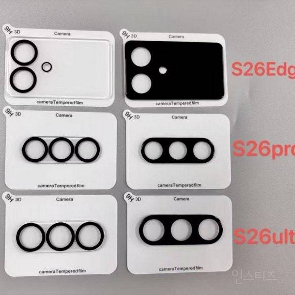 갤럭시 S26 카메라 스티커 유출됨 ㄷㄷㄷ | 인스티즈