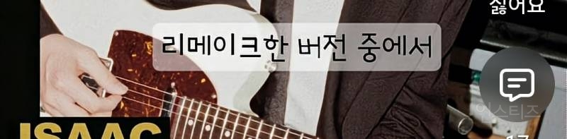 정엽: 촤악 발라져서 발라드인가?? | 인스티즈