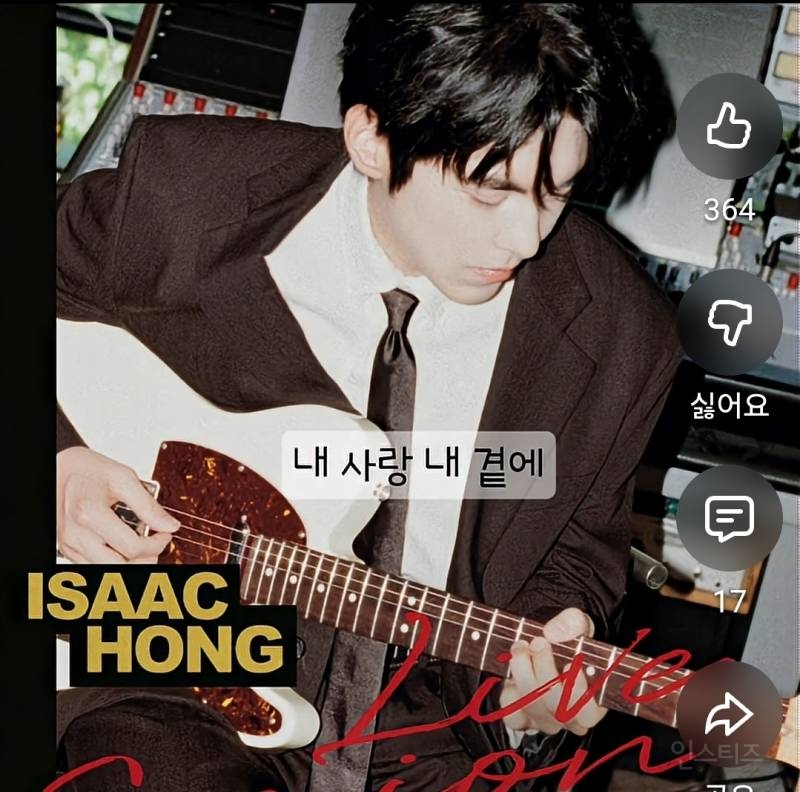 정엽: 촤악 발라져서 발라드인가?? | 인스티즈